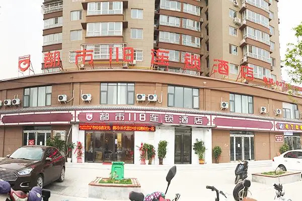 City 118 Hotel Longmen High Speed Railway Station