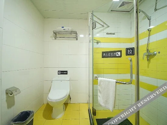 7 Days Inn Haixiu Middle Road