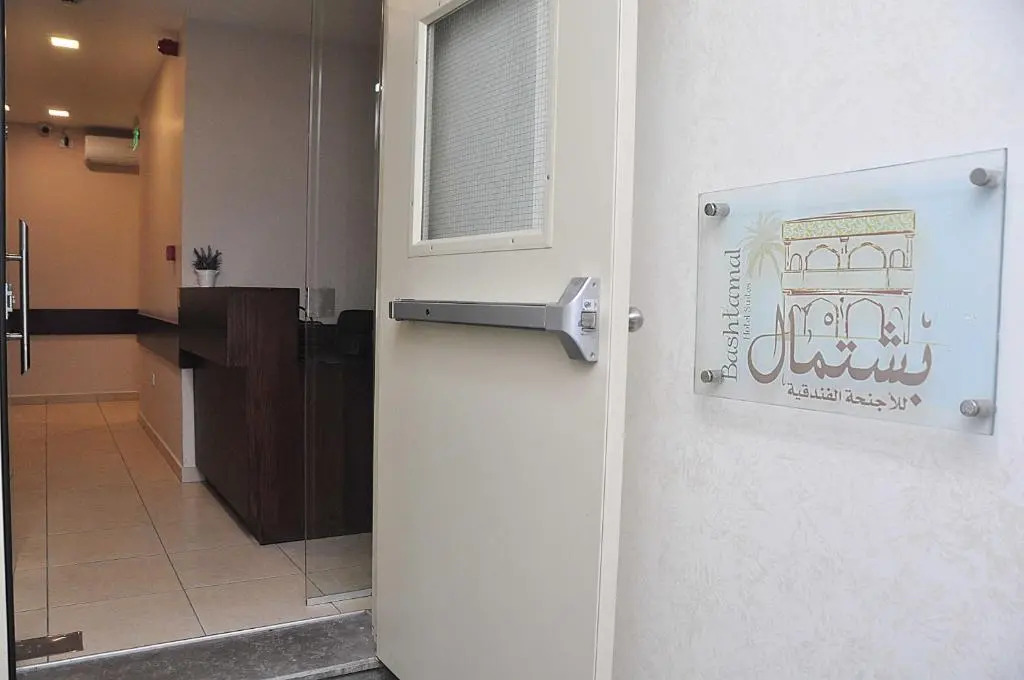 Bashtamal Hotel Suites