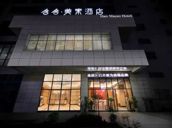 Hanshe Meisu Hotel (Syon)