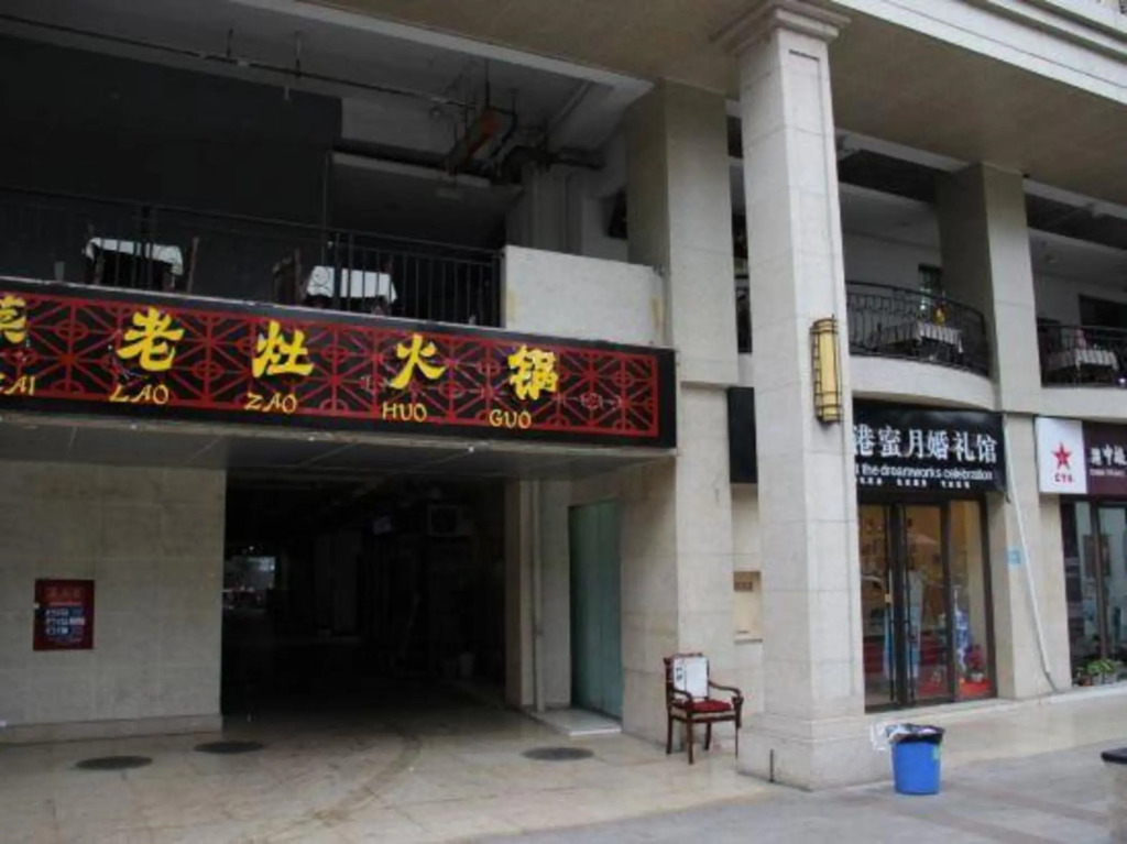 Shida Hotel