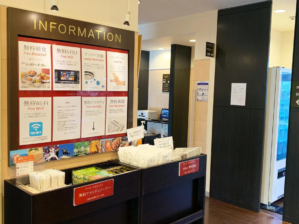 Hotel Sealuck Pal Sendai