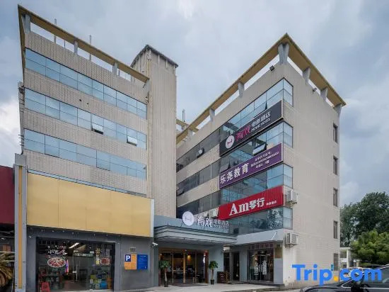 Feiyue Hotel (Shanghai University Jiading North Subway Station)