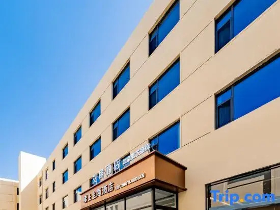 Homeinn Aifeel Hotel (Baotou Qingshan Wanda Plaza First Worker's Cultural Palace)