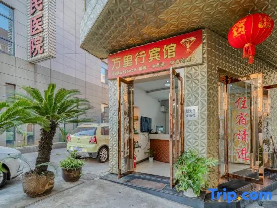 Ningbo wanlihang Hotel (Beilun Yintai store)