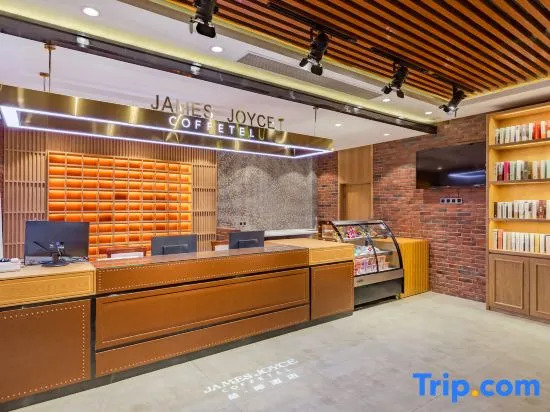 Shexian Huizhou Gucheng store JAMES JOYCE COFFETEL