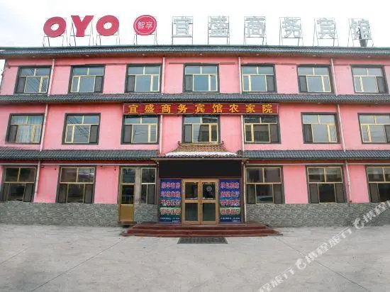 Yisheng Business Hotel