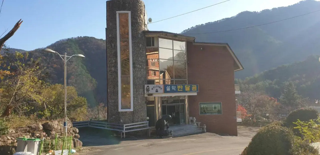 Bandal Book & Stay