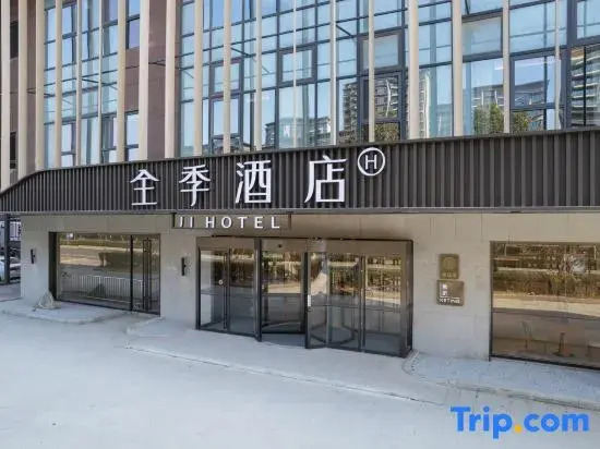 JI Hotel (Huai'an University Town Mingyuan Road)