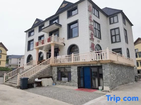 Xinchangcheng Hotel