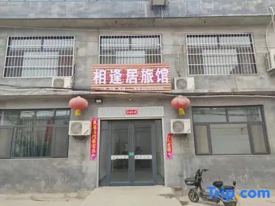 Longming Nanhua Apartment