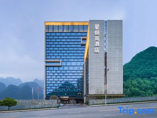 Citilink Oasis Liupanshui