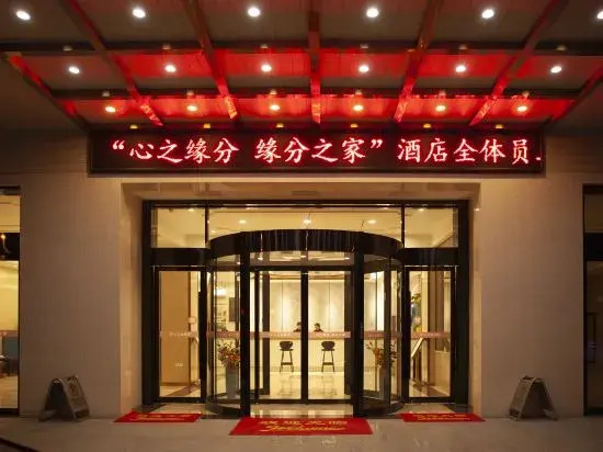 Heart Hotel (Hefei Luogang Park)