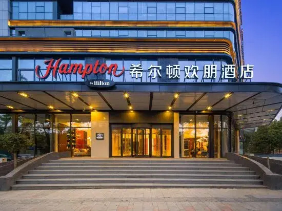 Hampton by Hilton Qingdao Jiaozhou Park