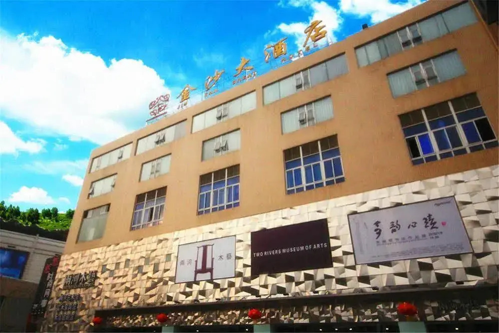 Jinsha Hotel