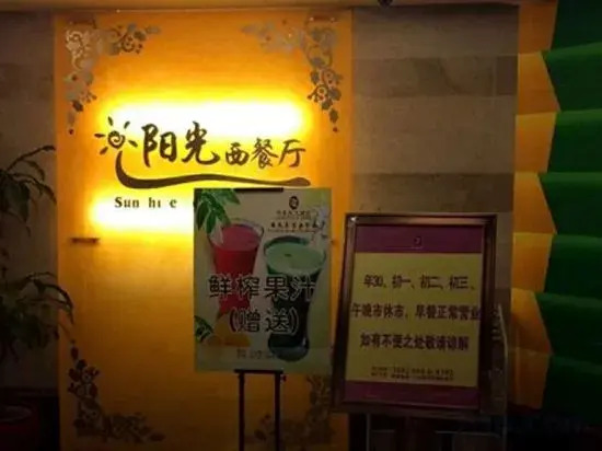 Zhongtailai Grand Hotel
