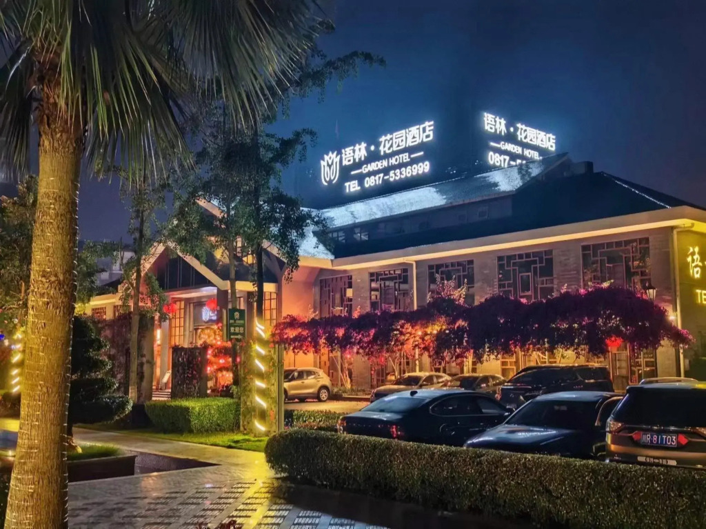 Yulin Garden Hotel (Nanbu government)