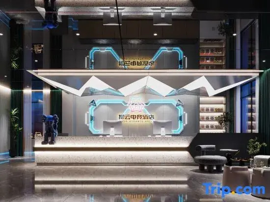 Yiyun Esports Hotel (Zhongjun Ideal City Branch)
