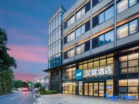 Hanting Hotel (Anji Hello Kitty Amusement Park Branch)
