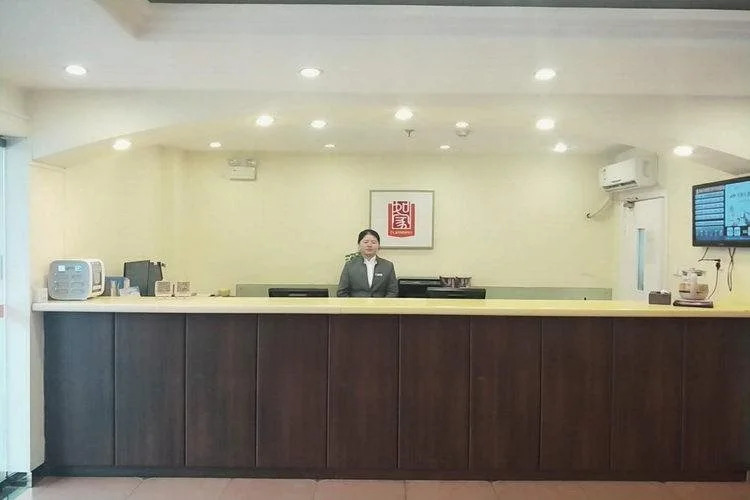 Home Inn Gaoxing District
