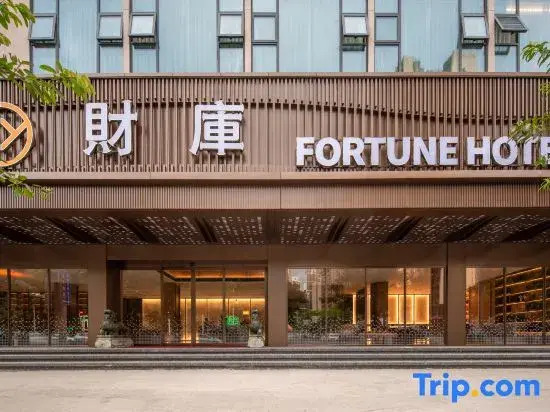 FUORTUNE Hotel-Chaozhou Kaiyuan Temple Thai Buddhist Hall Branch