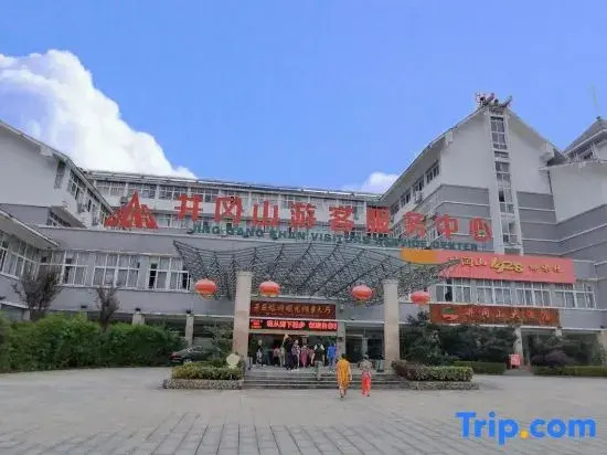 Yunshan Yu. Boxin Homestay (Jinggangshan Tourist Service Center)