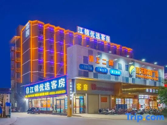 Jiangjin Preferred Room
