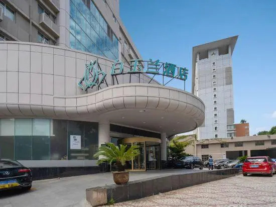 Magnotel Railway Station Ningbo
