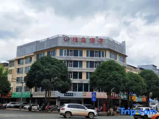 Guiyi Hotel (Guangxi Police College (Xianyi Campus Shop)