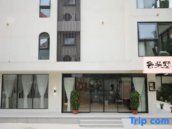 Haikou Cloud Villa B&B (Hainan University Haidian Island Branch)