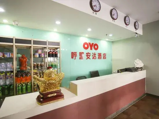 Dalian humen Anda Kuaijie Hotel