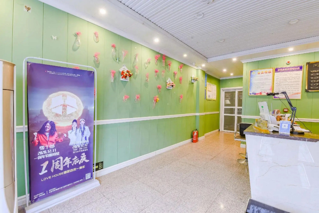 Xin'an Hotel (Xiangcheng People's Square)