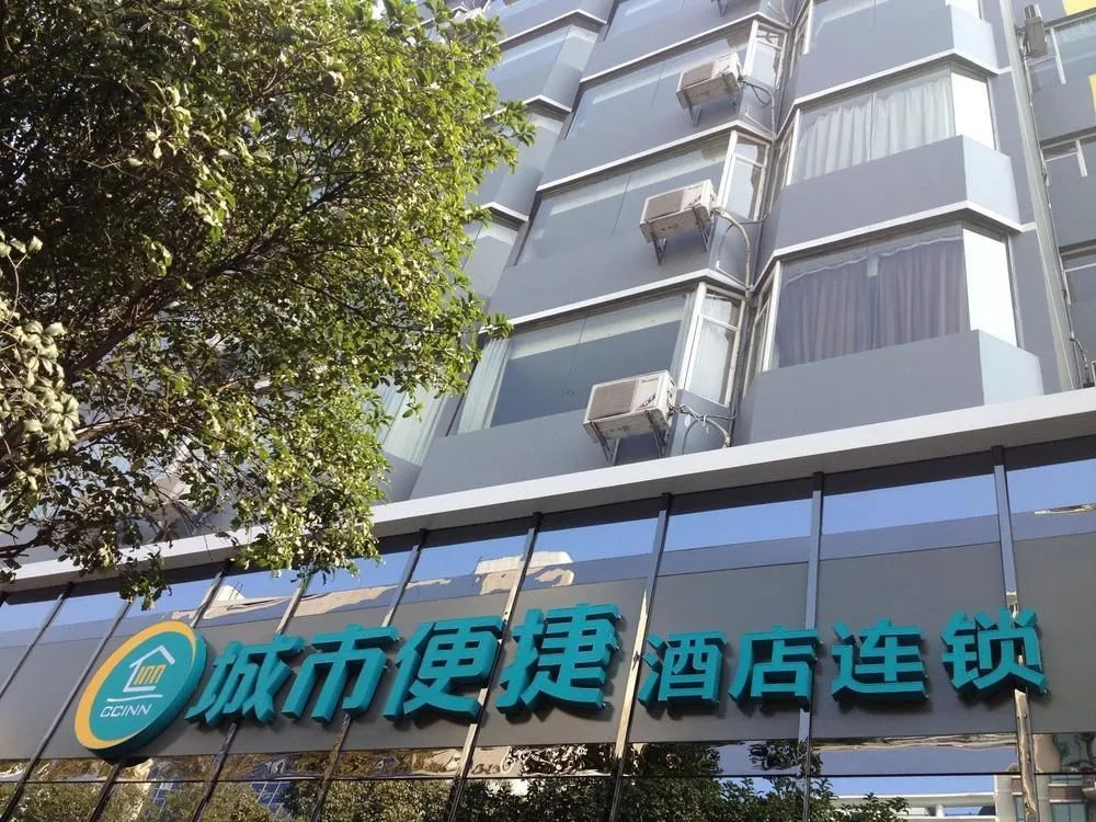 City Comfort Inn Guilin Railway Station Overpass