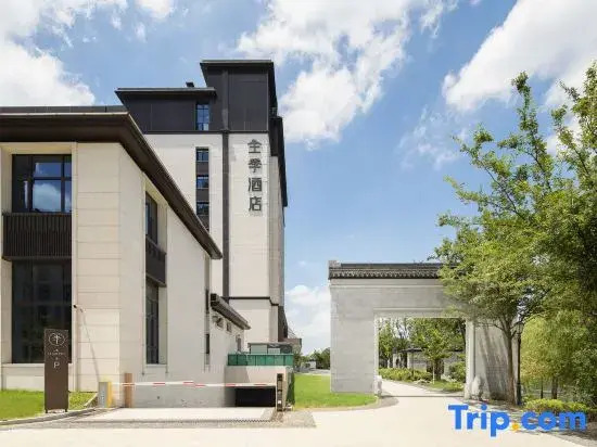 JI Hotel (Taixing Xiangxie Lake Scenic Area Guanhu Commercial Plaza)