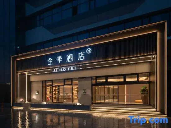 JI Hotel (Liaocheng Chiping Longshan Nanjie)