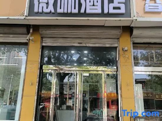 weikadianyingjiudian