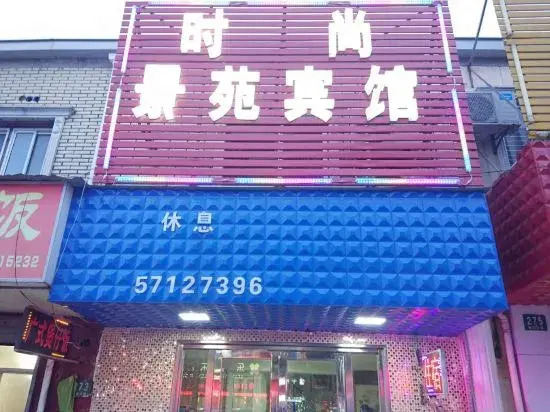 Jingyuan Hotel