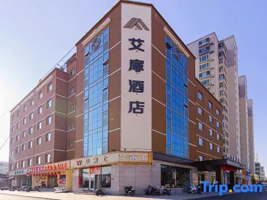 Aifei Hotel(Taiyuan Changfeng West Road MixC Branch)