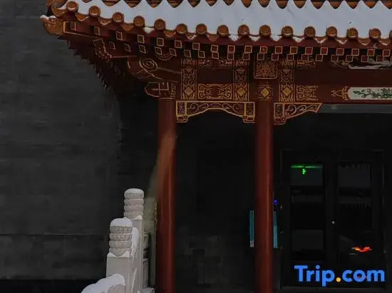 Houhaiyuan Hotel (Beijing Gongwangfu Nanluoguxiang Branch)