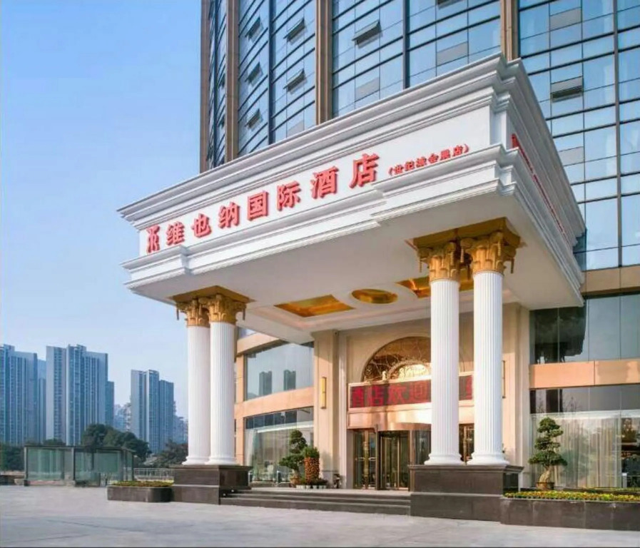Vienna International Hotel (Chengdu Century City Convention and Exhibition Center Branch)