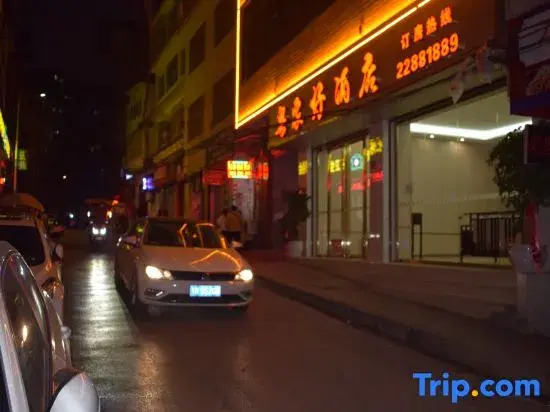 Yuejiahao Hotel（JIEFANGGUANGCHANGDIAN）