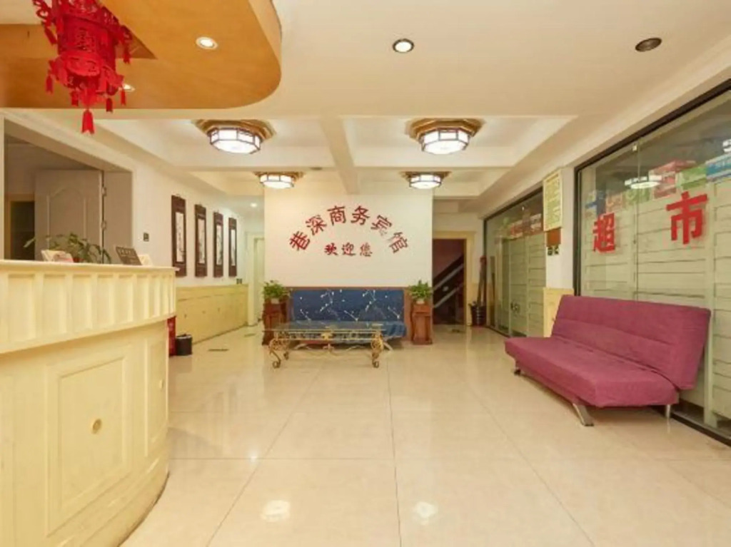 Shanghai Xiangshen Inn (Qingpu Zhaoxiang)
