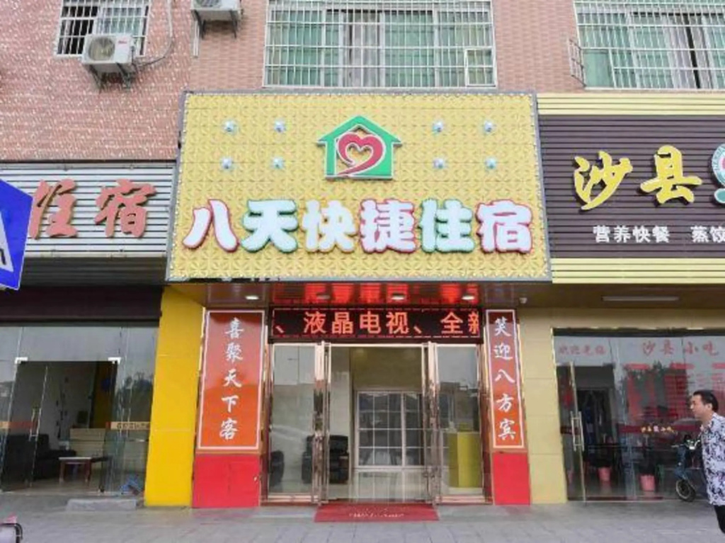 Batian Express Hostel