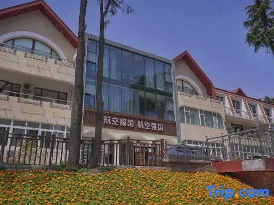 Aviation Industry Qingdao Sanatorium