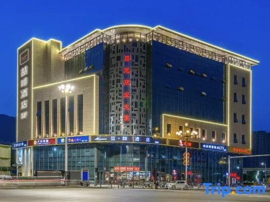 James Joyce Coffetel·Beijing Mentougou Government Xinqiao Street
