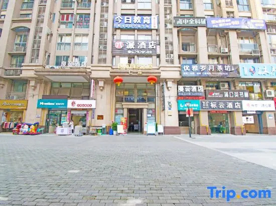 Leishibo Hotel (Chongqing Danzishi International Community Branch)