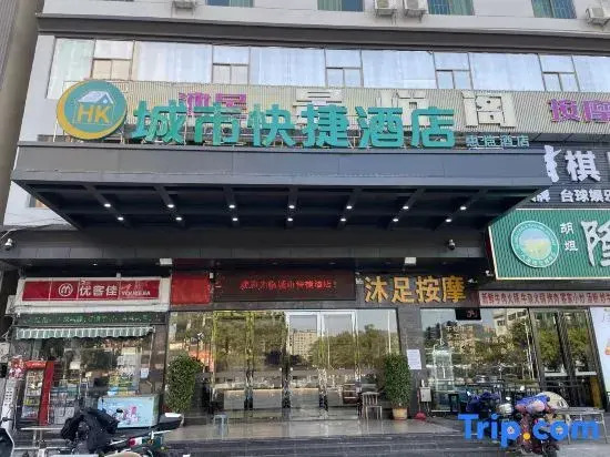 City Comfort Inn Huizhou Zhongkai Huihuan