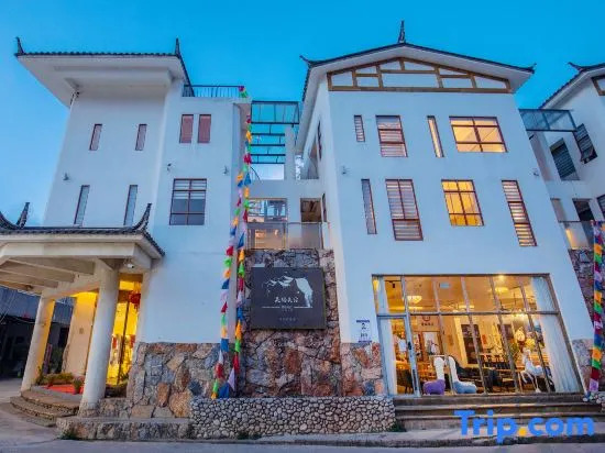 Meiyuan Meisu Art Hostel