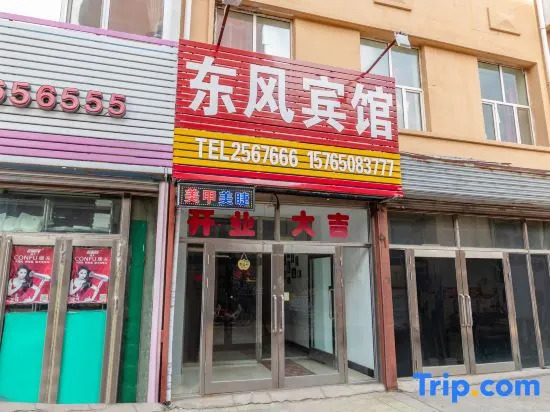 OYO Qiqihar Dongfeng Hotel
