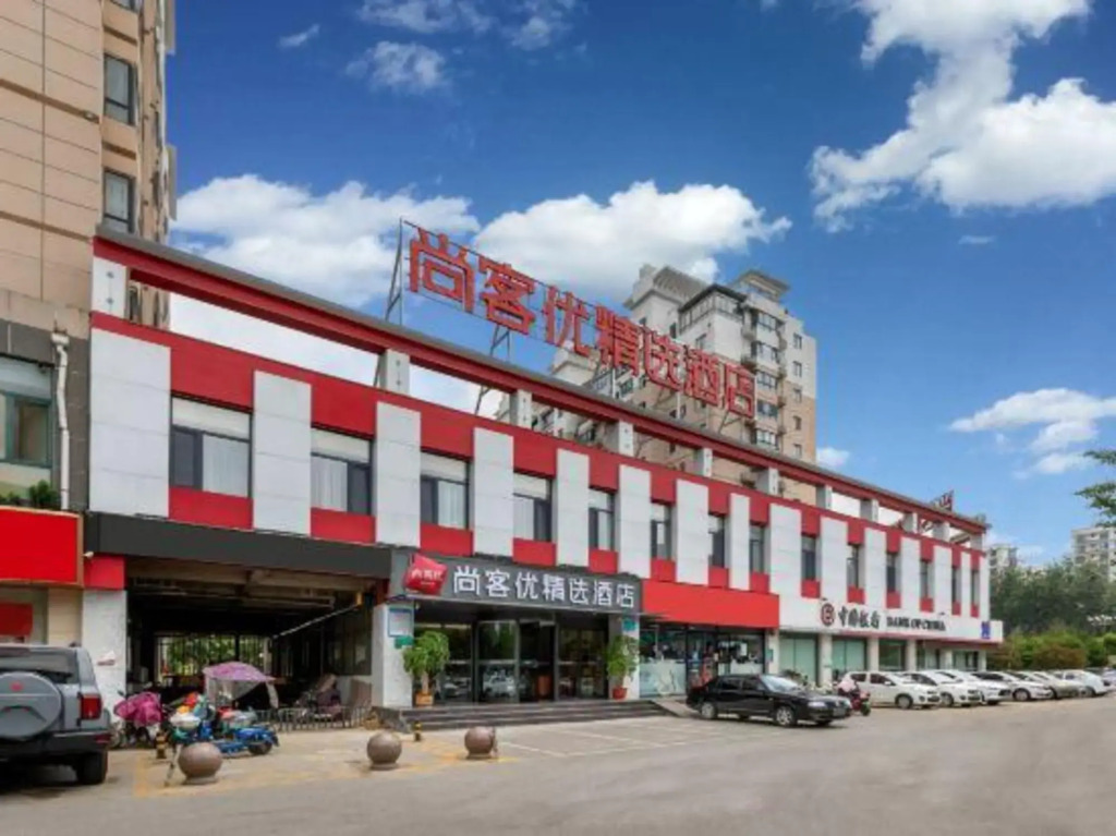 Shankee Collection Hotel (Tengzhou Municipal Government Wuyue Plaza)
